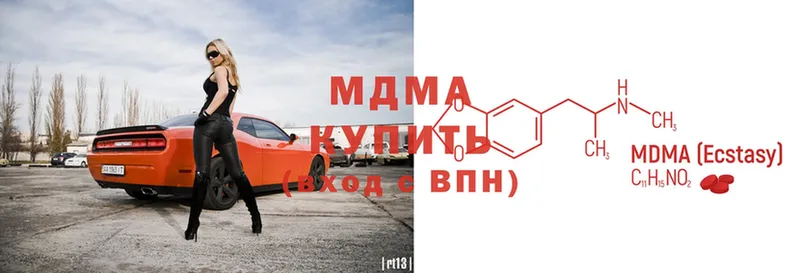 МЕГА ссылки  Нахабино  сайты даркнета формула  МДМА кристаллы 